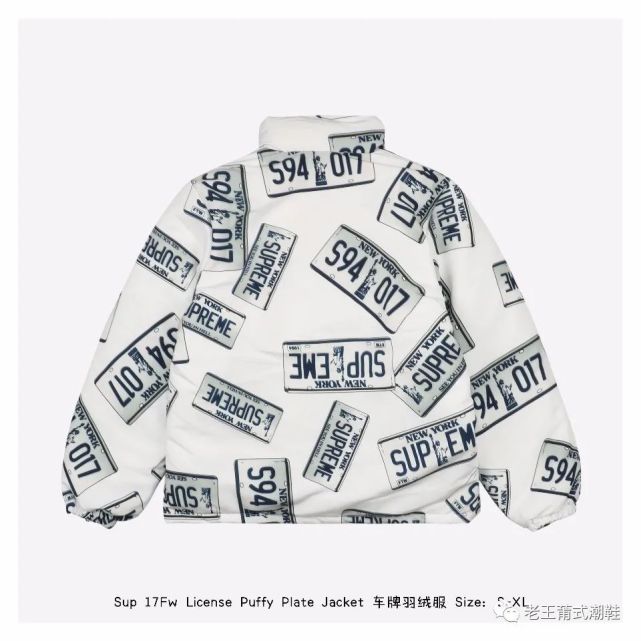 sup 17fw 车牌羽绒服|羽绒服|supreme