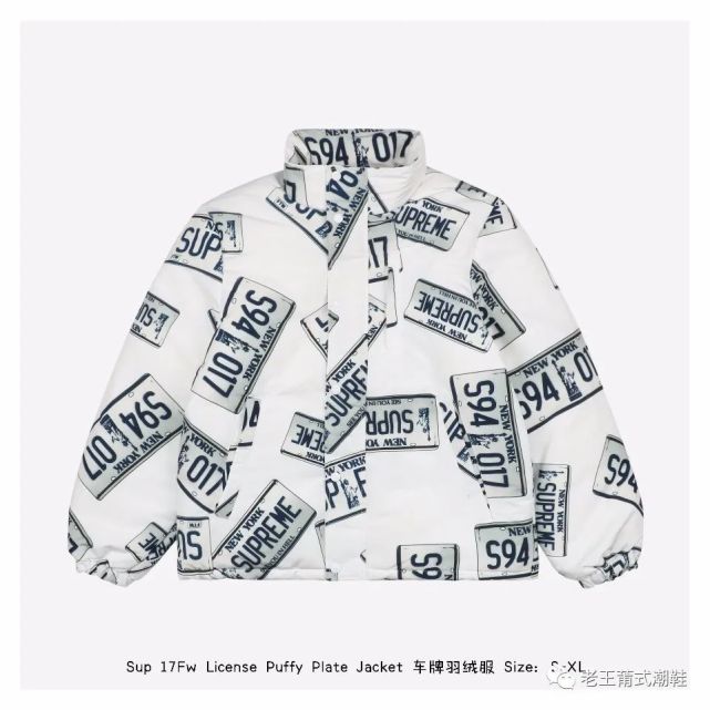 sup 17fw 车牌羽绒服|羽绒服|supreme