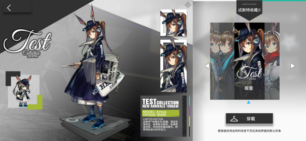 明日方舟:精二阿米娅节奏为何这么大?白给的立绘它不香吗?