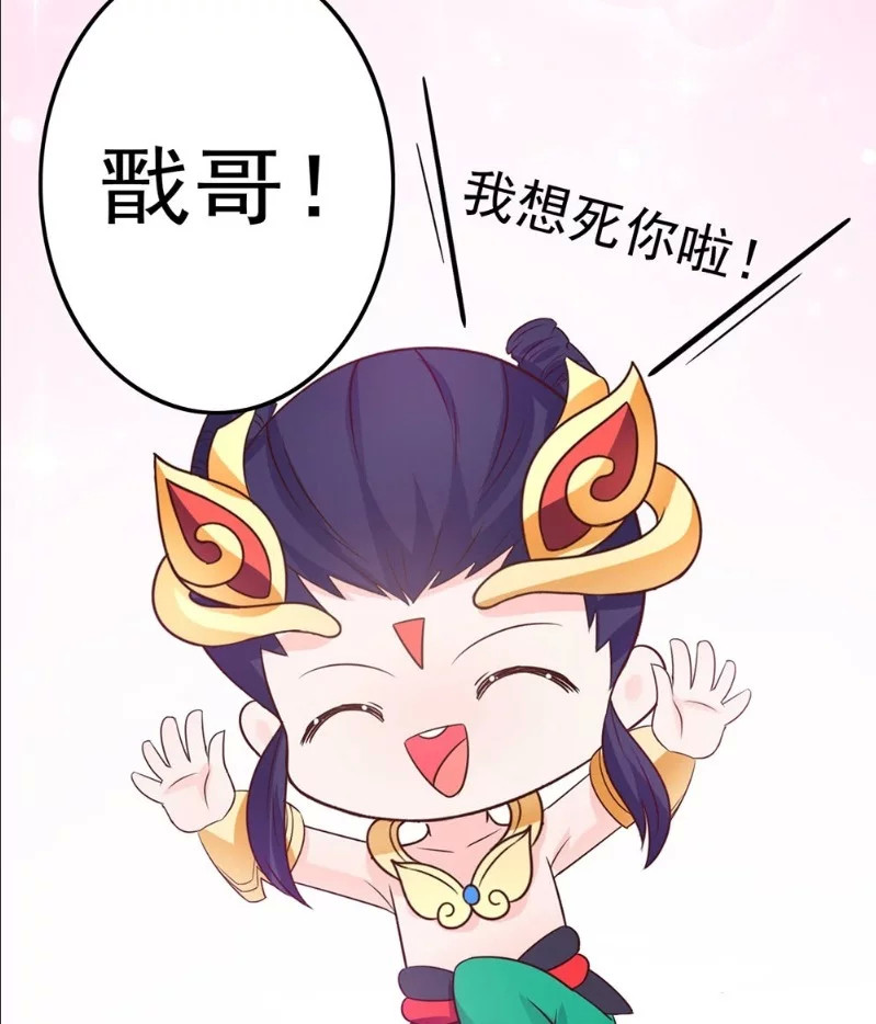 王者漫画:杨戬搞不定的对手,让哪吒轻松捕捉,可心疼了!