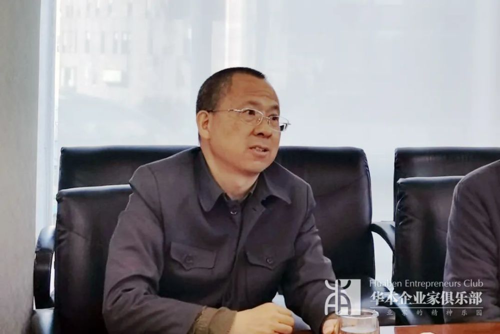 李文明   华本投资董事长,华本企业家俱乐部创始人