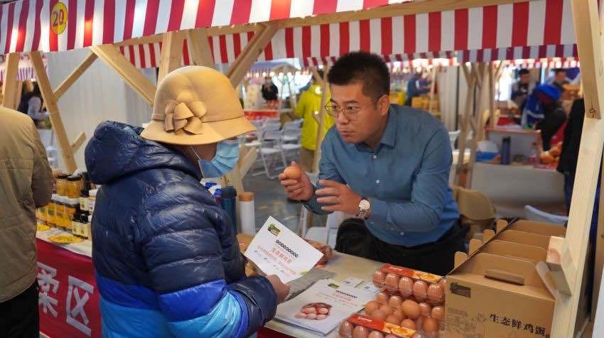 北京|京郊特色农产品亮相好物丰收节
