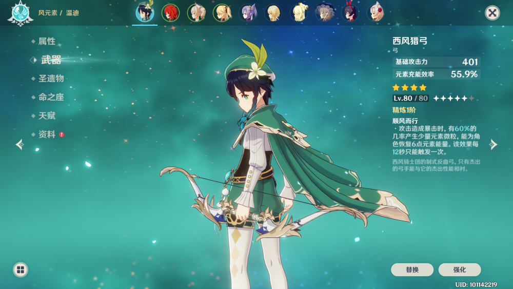 原神中的弓箭手是否为鸡肋她们存在的价值到底是什么