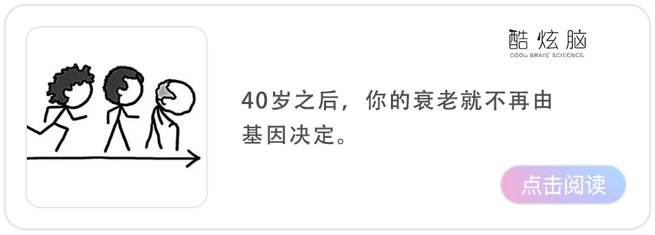 衰老|什么是成功的衰老？我们会随着年龄的增长变得更聪明？