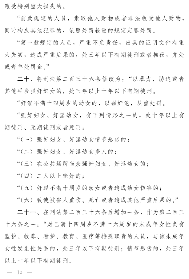 窃盗 罪 構成 要件 万引きで逮捕された 万引きと窃盗の違いは 刑罰はどうなる Docstest Mcna Net