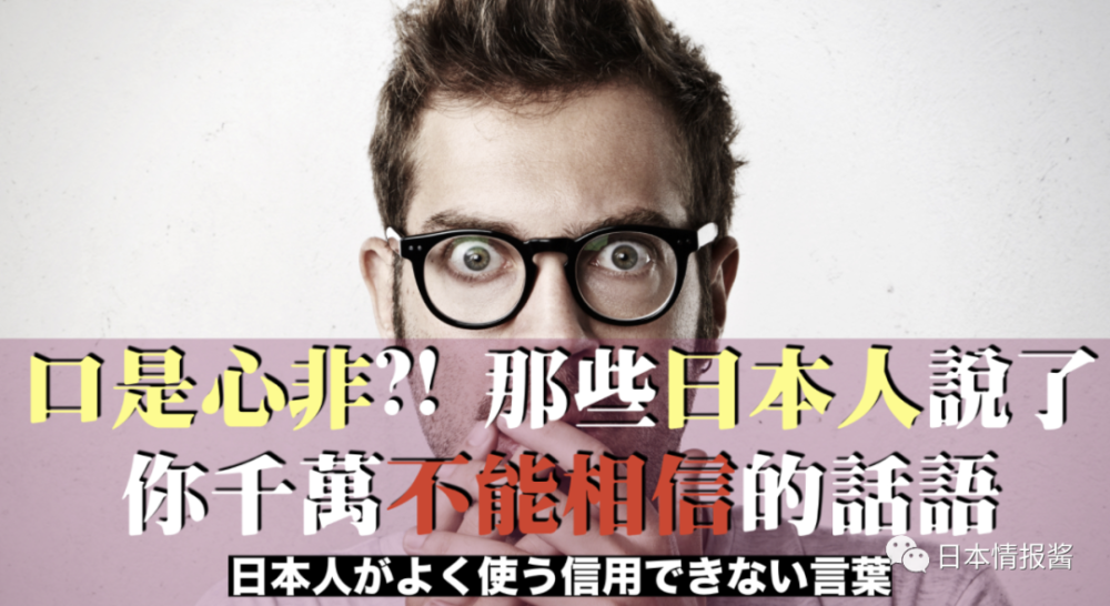 跟日本人打电话用语