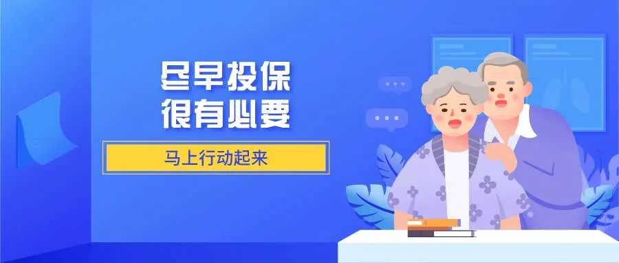 光有养老金退休后就万事无忧了吗