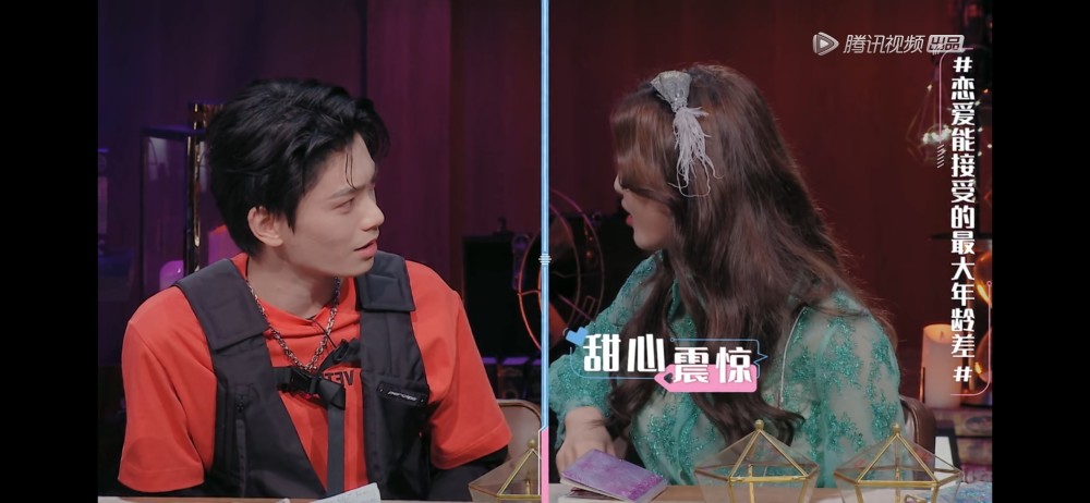 吴昕在节目里难道会与丁禹兮有故事吗