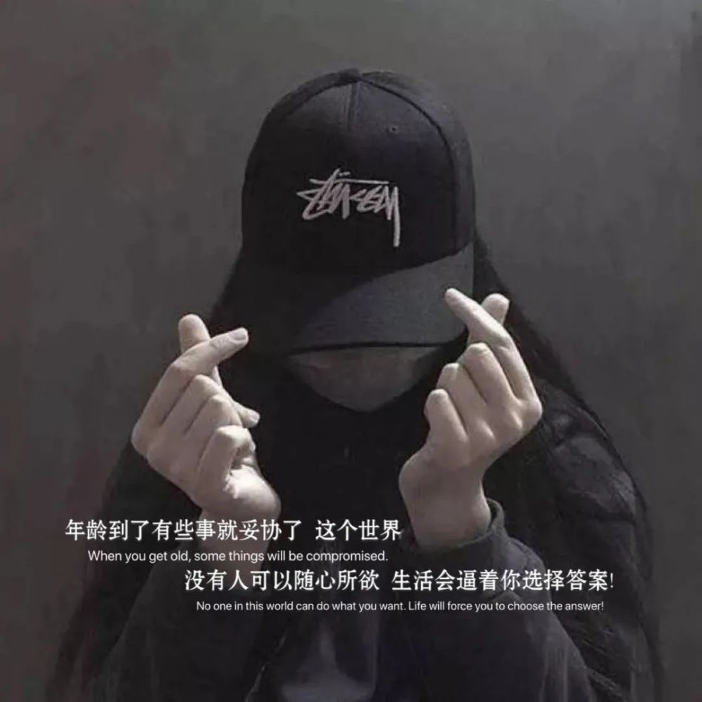 深夜丧句都是在黑夜里崩溃的俗人