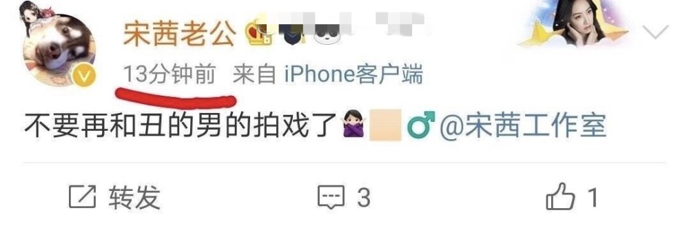 宋茜|宋茜粉丝急了，不满《风起洛阳》是三番女主，下场撕番王一博