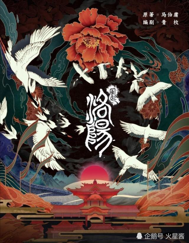 百里弘毅|黄轩王一博宋茜领衔主演《风起洛阳》，王一博的百里弘毅造型酷极了！