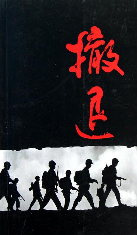 楼市相关的两数据显示房价光鲜亮丽的背后聪明钱开始有序撤退