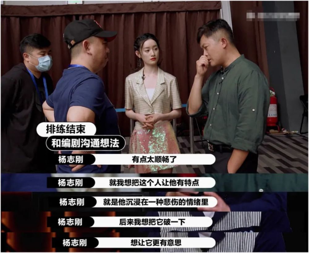 杨志刚|中年资源咖的任性人生