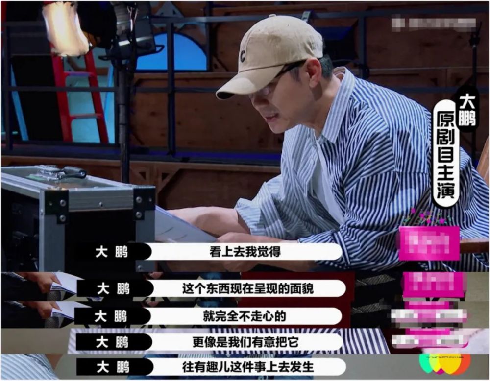 杨志刚|中年资源咖的任性人生