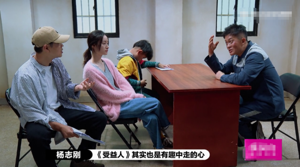 杨志刚|中年资源咖的任性人生