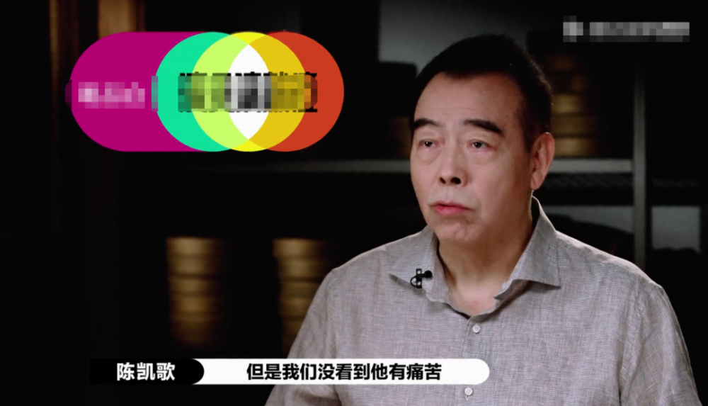 杨志刚|中年资源咖的任性人生