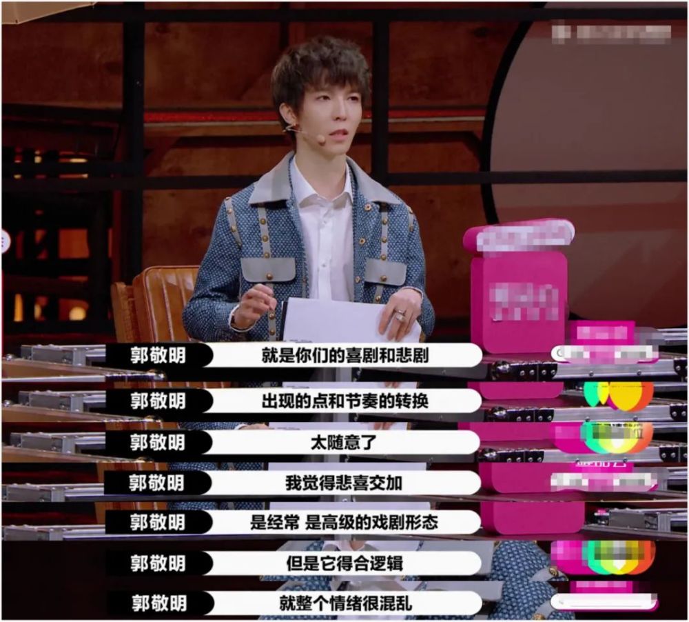 杨志刚|中年资源咖的任性人生