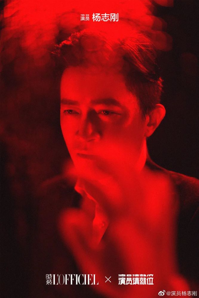 杨志刚|中年资源咖的任性人生