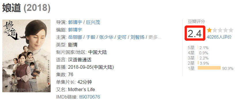 杨志刚|中年资源咖的任性人生