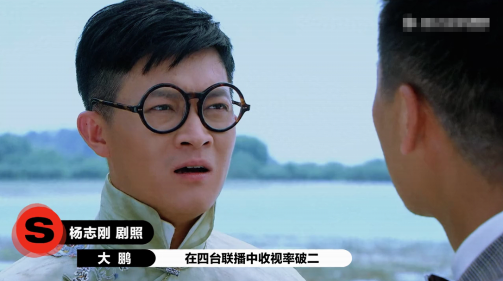 杨志刚|中年资源咖的任性人生