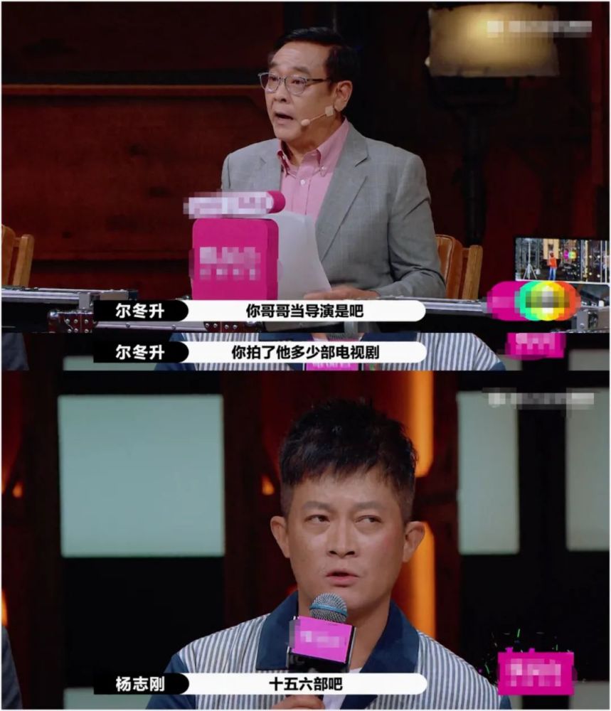 杨志刚|中年资源咖的任性人生