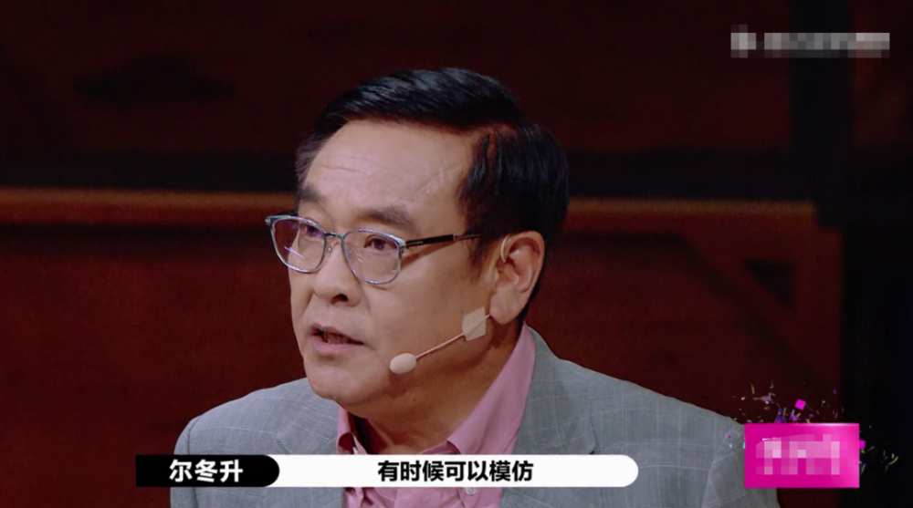 杨志刚|中年资源咖的任性人生