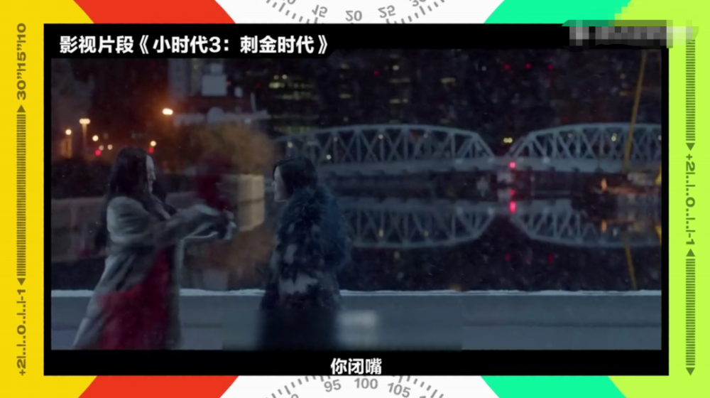 杨志刚|中年资源咖的任性人生