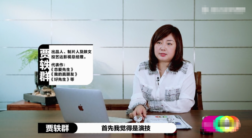 杨志刚|中年资源咖的任性人生