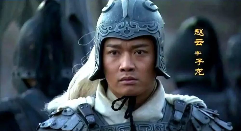 历史辟谣:三国演义中的完美武将赵云,实际上只是刘备的保镖吗?