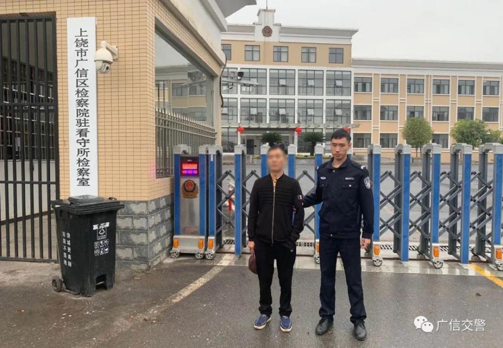 上饶一男子撞护栏后逃逸,罚款1000拘5天!