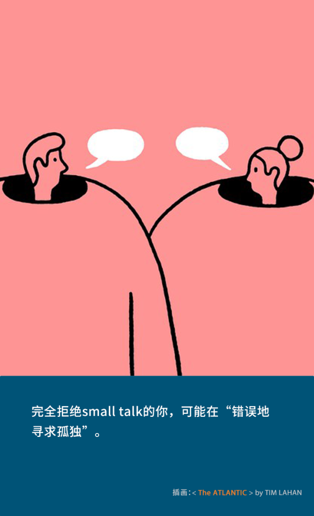 非常讨厌smalltalk怎么办