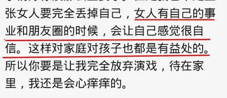 粉红女郎|能将豪门如此玩弄，我看只有她了