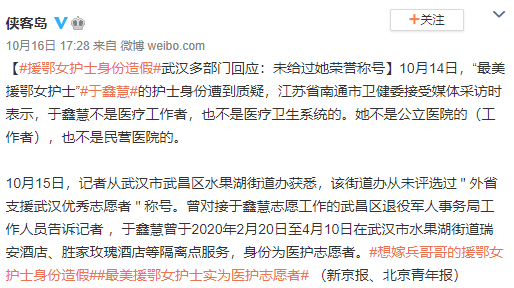 阿雅安|骗了10亿人的超级网红，被这部新片戳穿了