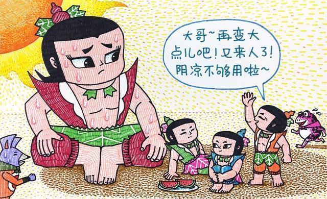 葫芦搞笑娃:这版葫芦娃太有趣,大娃当大哥是因为这个原因