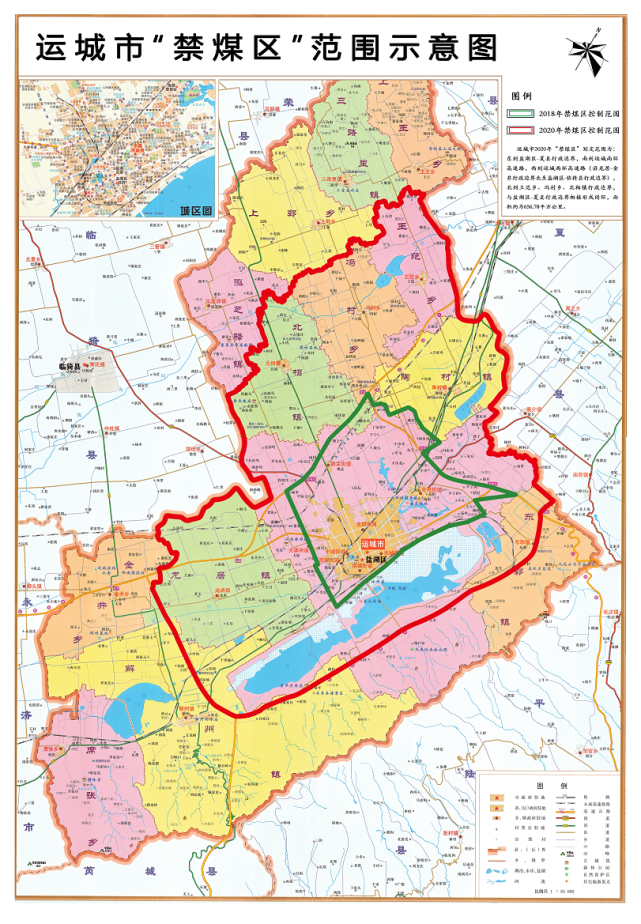 本月起执行!|运城|盐湖区|开发区管委会|临猗县|燃煤