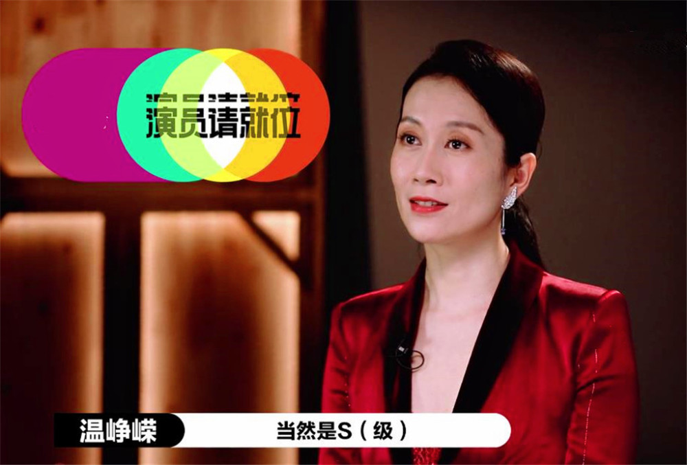 温峥嵘|42岁赵薇师妹温峥嵘曾经非女一号不演，作出妥协后终于打开新局面