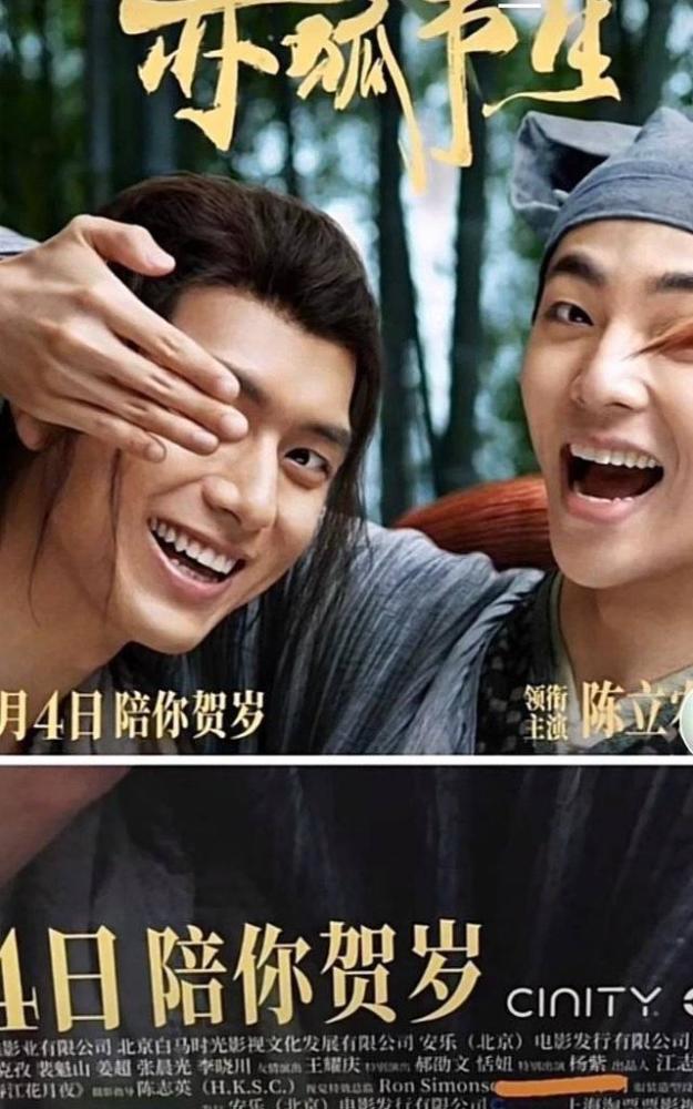 杨紫|路透照身材绝了！杨紫特别出演李现新电影，“童颜夫妇”合体发糖