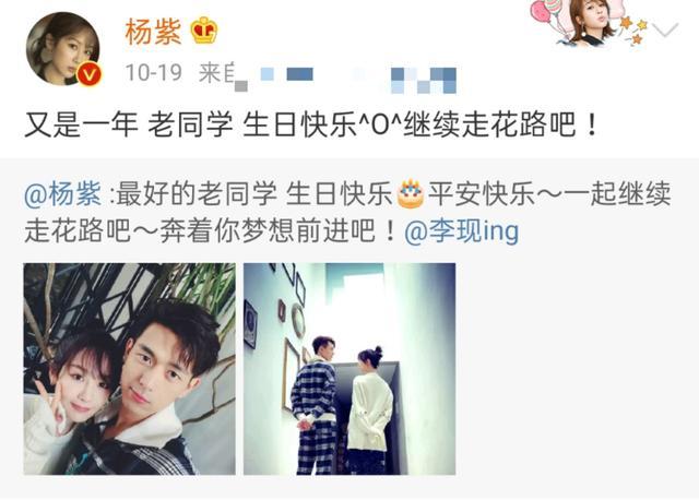 杨紫|路透照身材绝了！杨紫特别出演李现新电影，“童颜夫妇”合体发糖