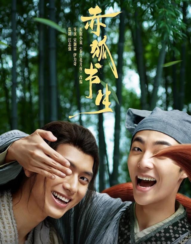 杨紫|路透照身材绝了！杨紫特别出演李现新电影，“童颜夫妇”合体发糖