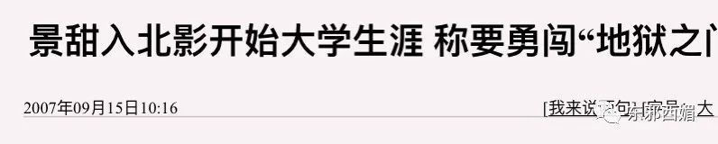 大甜甜|双眼皮修复太成功了吧！大甜甜的变美改造工程，有点东西