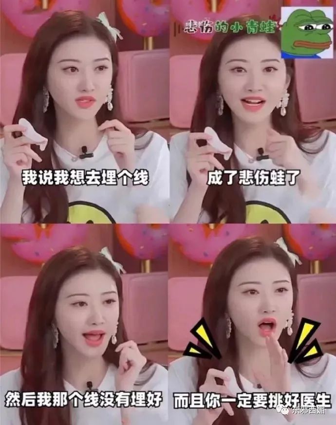 大甜甜|双眼皮修复太成功了吧！大甜甜的变美改造工程，有点东西