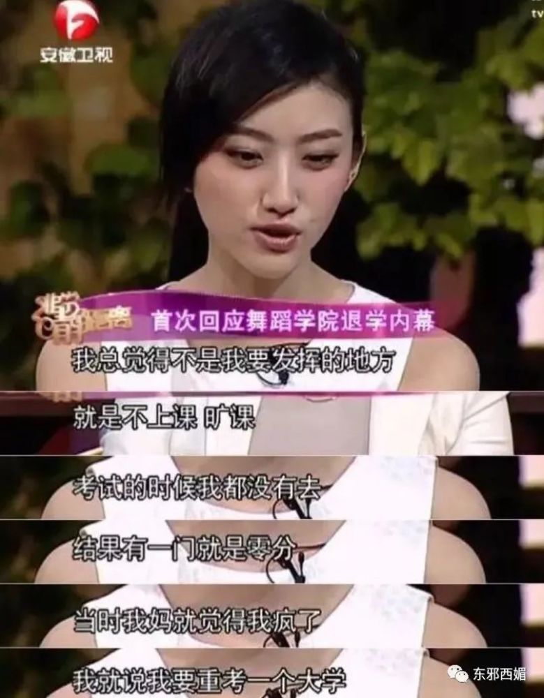 大甜甜|双眼皮修复太成功了吧！大甜甜的变美改造工程，有点东西