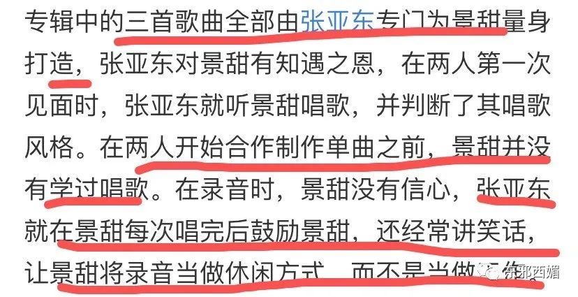 大甜甜|双眼皮修复太成功了吧！大甜甜的变美改造工程，有点东西
