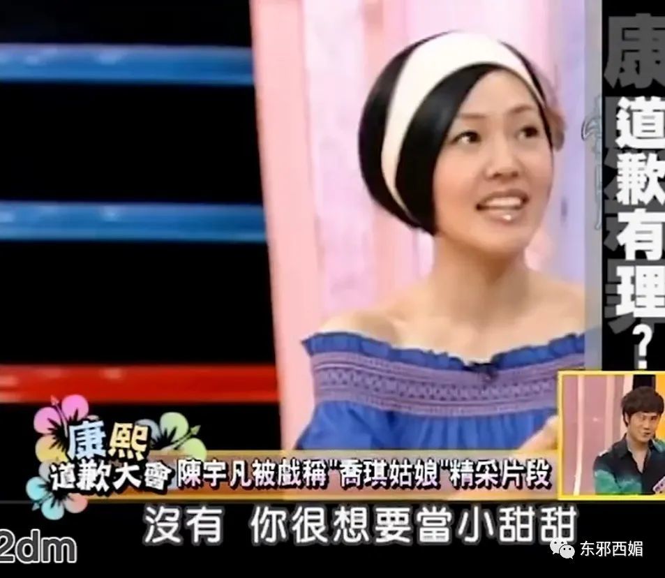 大甜甜|双眼皮修复太成功了吧！大甜甜的变美改造工程，有点东西