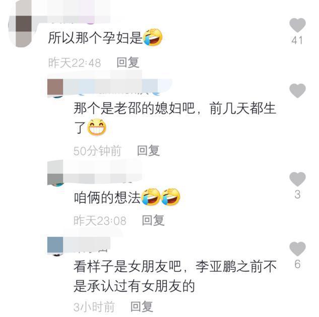 李亚鹏|网友吃饭偶遇李亚鹏，对方还主动来敬酒！身边跟随一孕妇引猜测