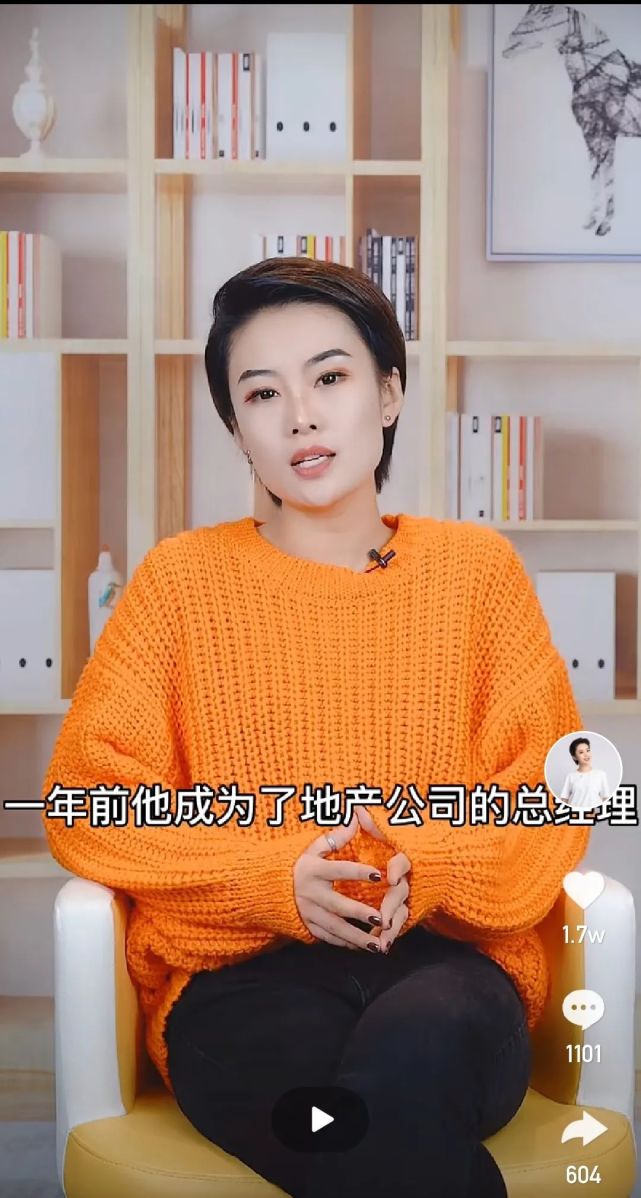 快手情感主播登上爱情保卫战出圈进行时