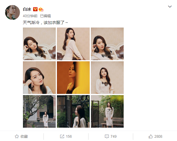 范冰冰|被指用范冰冰名义借礼服，遭范冰冰造型师打脸，白冰晒美照回应