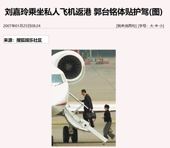 刘嘉玲|关之琳和刘嘉玲，诡异的闺蜜情