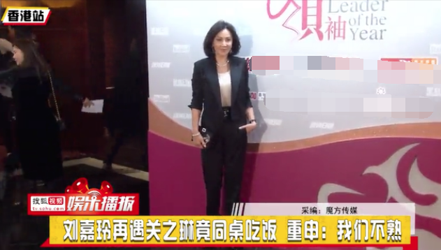 刘嘉玲|关之琳和刘嘉玲，诡异的闺蜜情