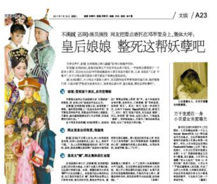 贵圈|贵圈面相学：你是主角脸还是配角脸？